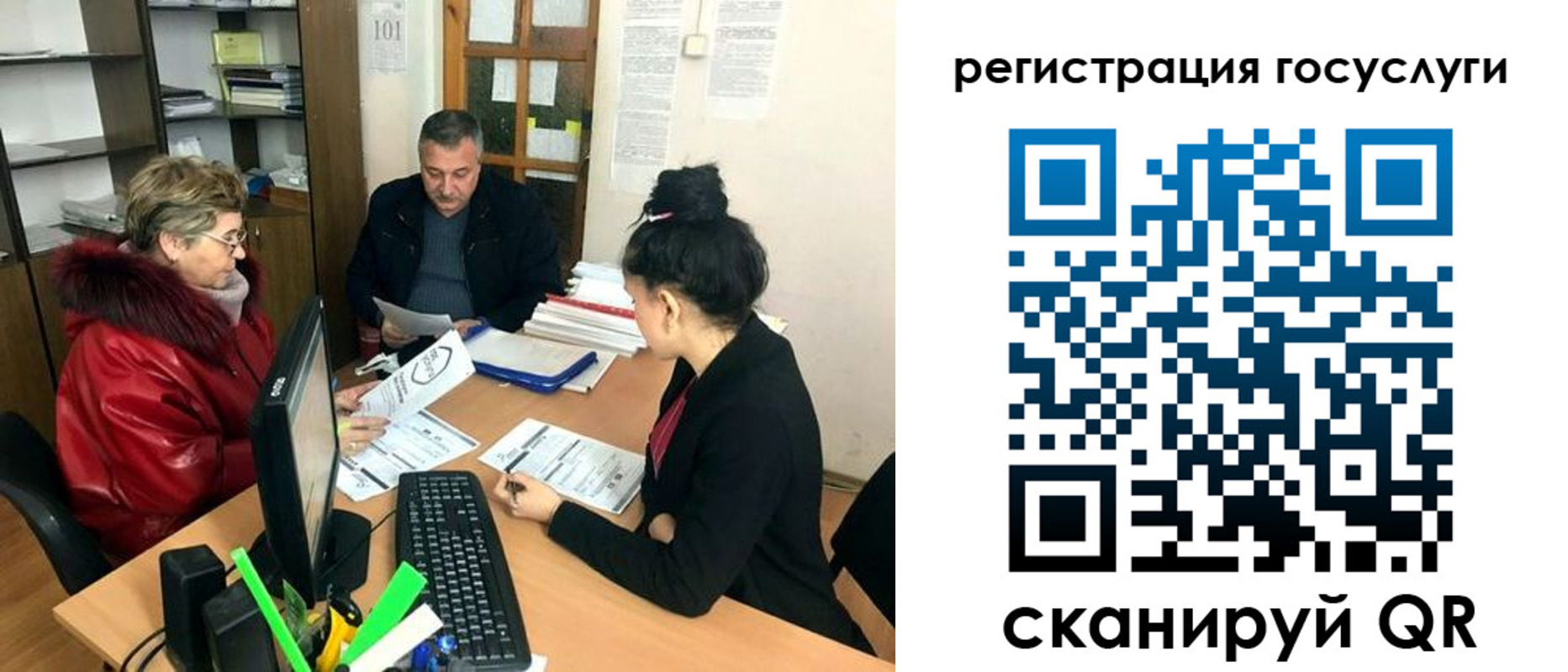временная регистрация в квартире в Грязях