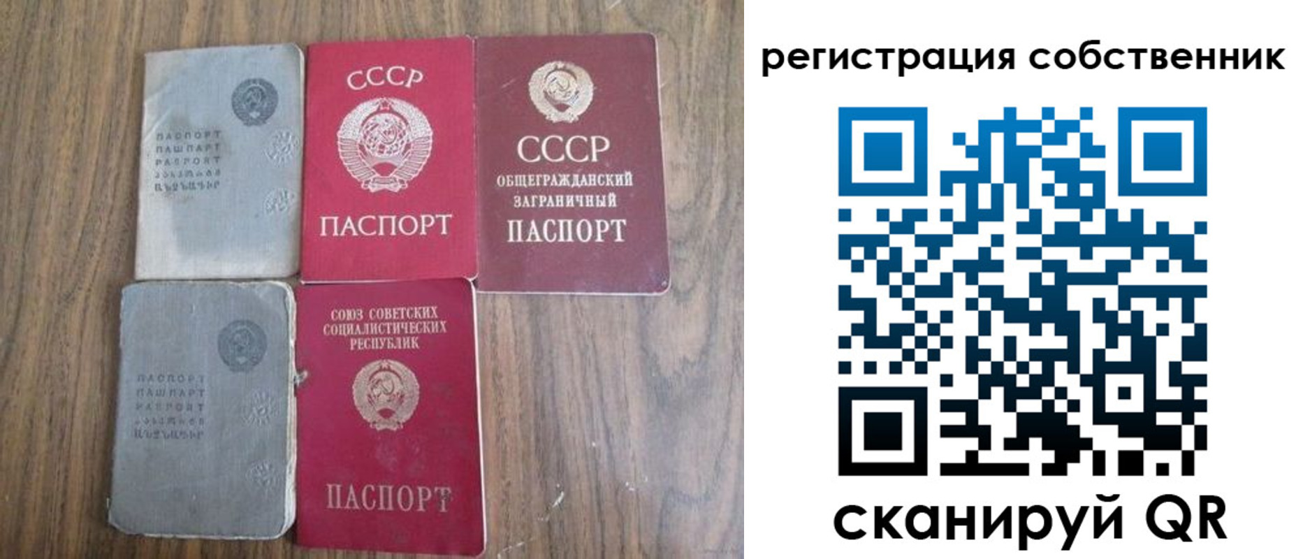 прописка для работы в Грязях